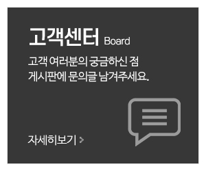 가나앵글공사_메인중간_커뮤니티
